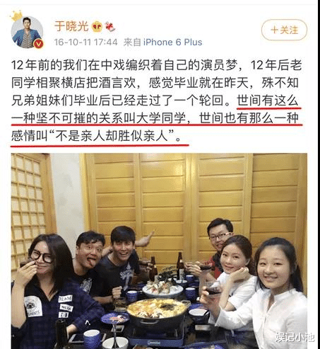 后舍男生|“傻女人”秋瓷炫与“伪深情男人”于晓光的结局，其实早就注定了