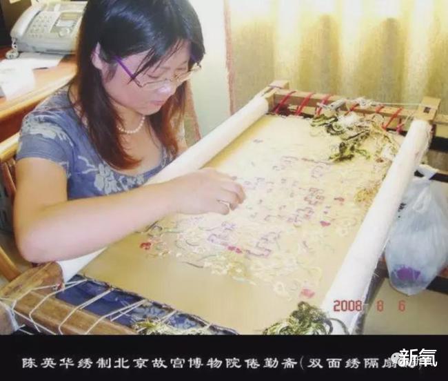 新氧 为故宫修文物的陈英华老师的苏绣作品在美国NASA也被重金求购！