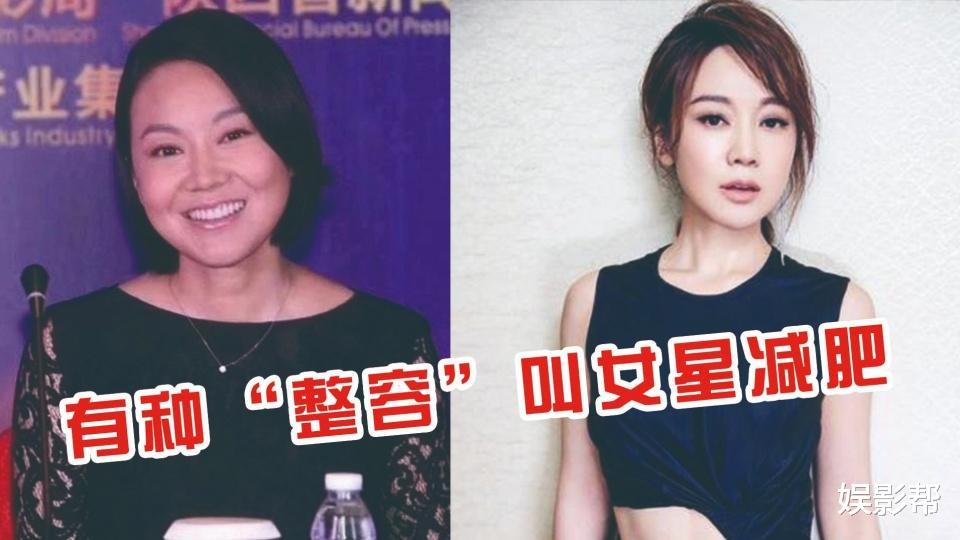 赵霁|不愧是“林宛瑜”！别人一胖毁所有，她却因变胖美得认不出