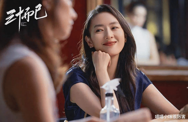 电影|中国女演员：85花明显被低估，00花正在崛起，70后的演员实力强