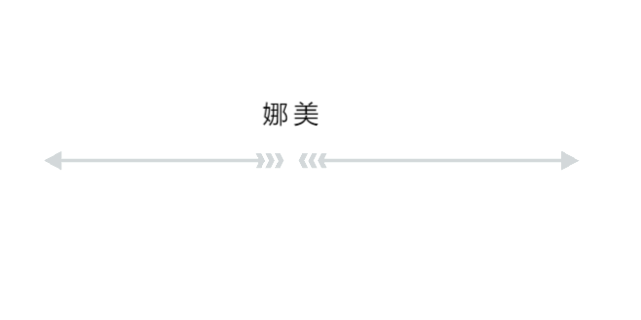 娜美|同是热漫女一号,都爱打主角,小樱与娜美你更偏爱谁?