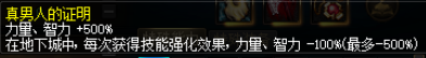 地下城与勇士|DNF：知道这些快速通关命运抉择2.0的流派，助你轻松拿奖励