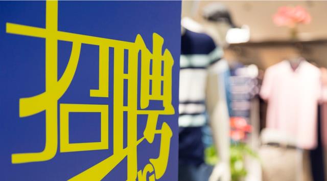 招聘|别吃了亏才知道，校招和社招区别这么大，到时候后悔也晚了