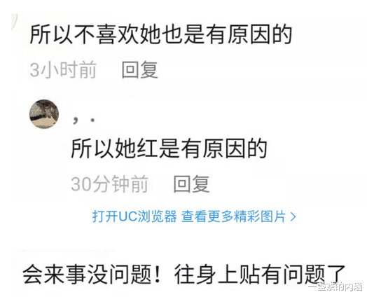 |知名女星私下应酬惹争议，对男性领导投怀送抱，贴身相拥太亲密