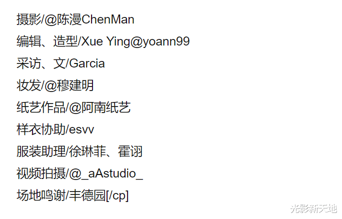 赵丽颖|赵丽颖杂志封面遭群嘲，被批照片修过头，陈漫再次失手