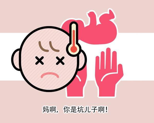 医说健康 孩子总是咳嗽、发烧不断？从这4点，咱们来区分是感冒还是肺炎？