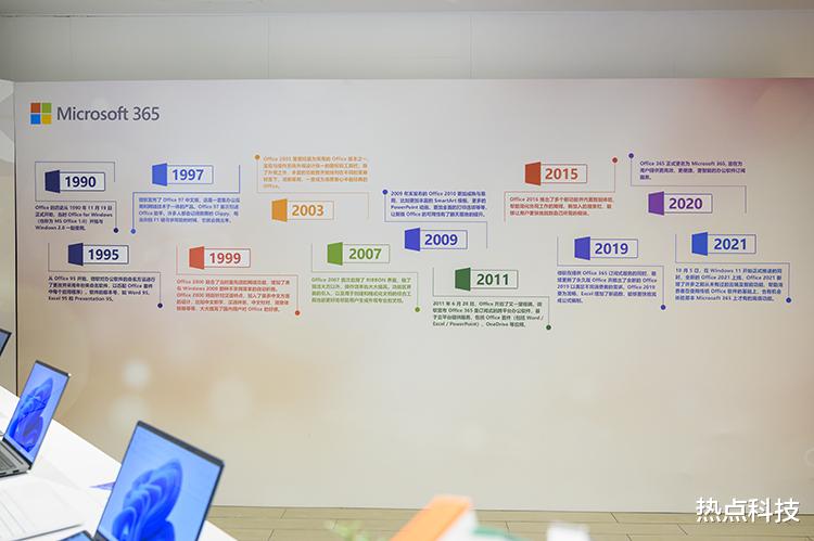 微軟|微軟舉辦2021 冬季新品品鑒會 展示全系軟硬件新品