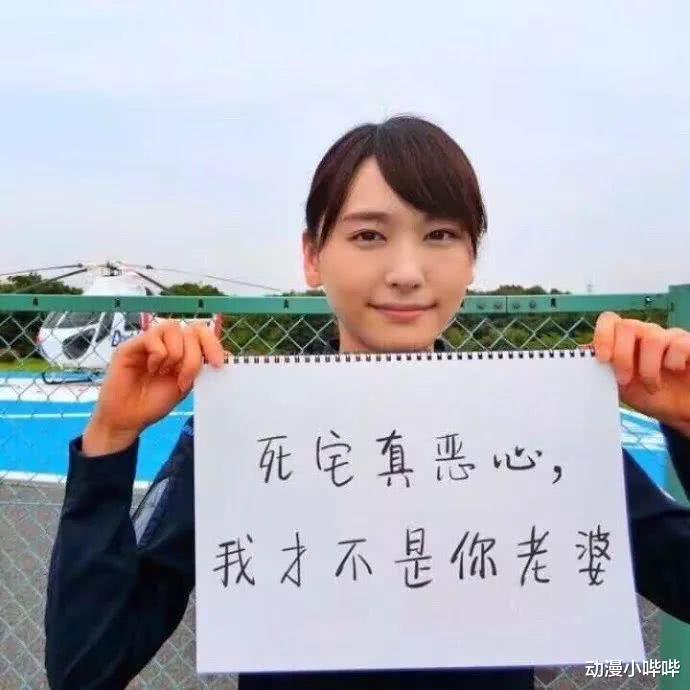 二次元|为什么很多妹子无法接受与二次元宅男成为情侣,还觉得他们恶心?