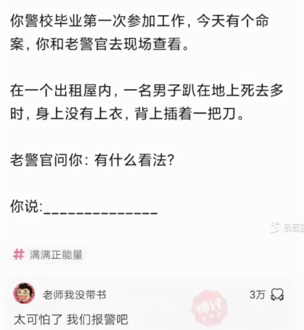公租房|神回复：花果山白宫出售，总价120亿，便宜点我就买了