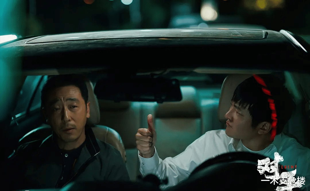 史密斯夫妇|《对手》:一口气看了26集,这部国产史密斯夫妇,看得我欲罢不能