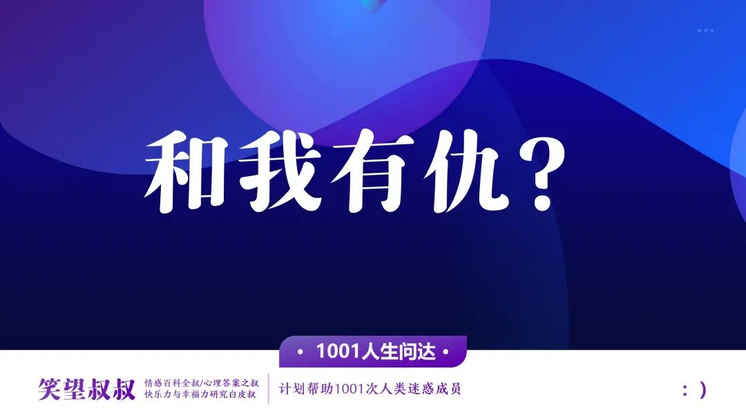 笑望叔叔 创造者、商人、消费者的3角故事