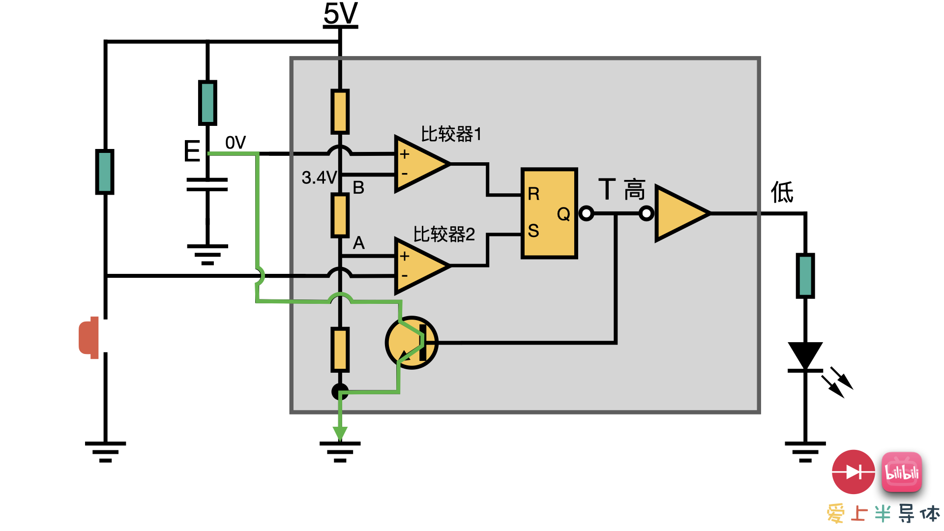耳机|不用单片机，用555实现定时器的功能，超级简单