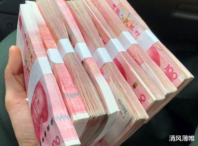 4月1日起，手握100萬存款在中國屬於什麼水平？銀行行長說出答案-圖4
