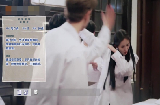 杨幂|杨幂记忆力超强！用Rap完整唱出节目病历卡，网友：还是走调了