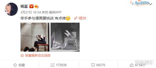 杨幂|杨幂的腰不该被“羞辱”，这些身材失控的女星，遭遇才可怕