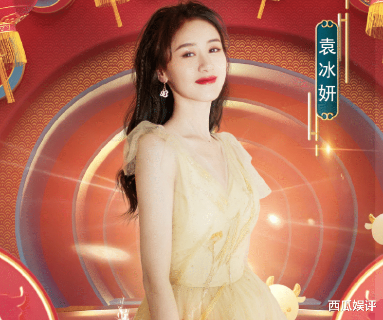 官宣|湖南卫视元宵晚会官宣!阵容名单没有王一博,压轴嘉宾是当红大咖