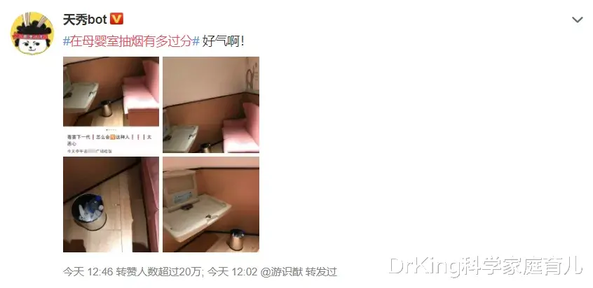 DrKing科学家庭育儿|防！比二手烟更可怕！这东西无孔不入，损伤娃智力、视力、呼吸道