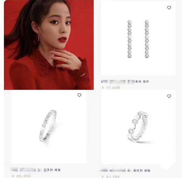 春晚|春晚炫富：佟丽娅戴31万手镯，周冬雨戒指36万，她的项链值1套房