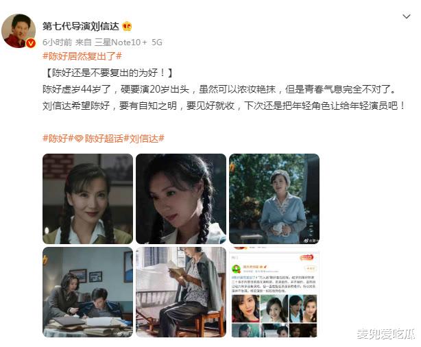 導演劉信達公開批評吳京，稱他搶年輕人飯碗，不懂退位讓賢-圖10