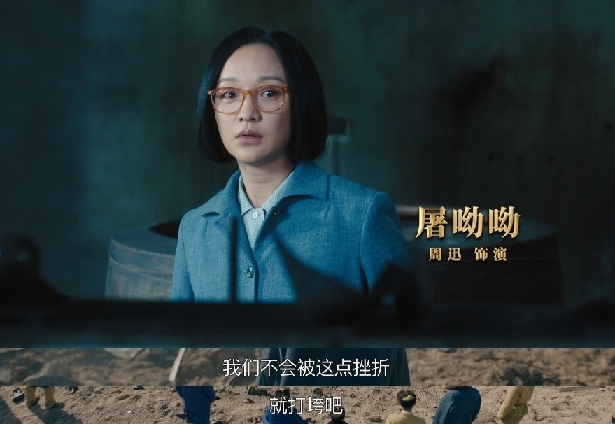 功勋|荐剧：《功勋》，你值得去刷的连续剧