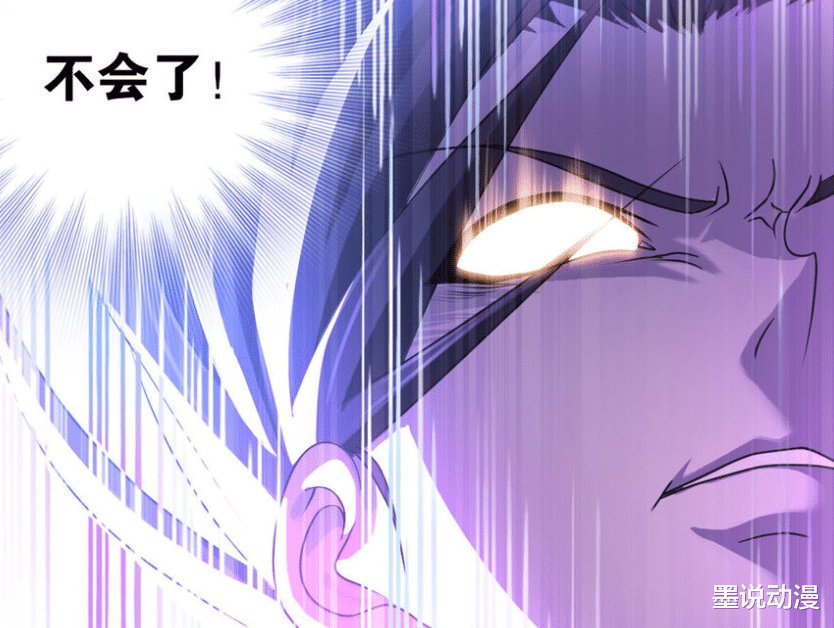 acgn漫评|斗罗大陆:前世记忆再现,唐三不再逃避,史莱克七怪到达世界终点