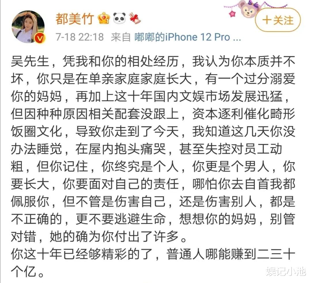 吴亦凡|官方已经行动了,吴亦凡快要凉了,3位挺过他的女艺人也被骂惨了