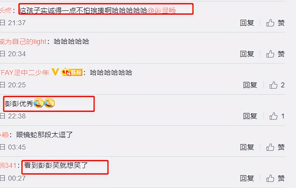 邓超|本想是《五哈2》找来凑数的，结果成笑点担当，导演这次抓到宝了