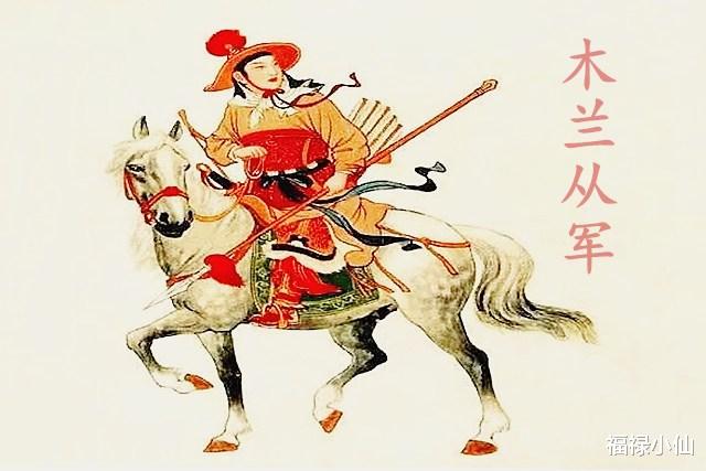 福禄小仙 职场有“领导命”的三个生肖女，杀伐果断，意志坚韧，管理能力强，未来可期