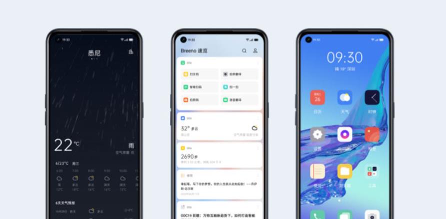 OPPO|OPPO A13s已在试产，确实有5800mAh电池，还有60W快充
