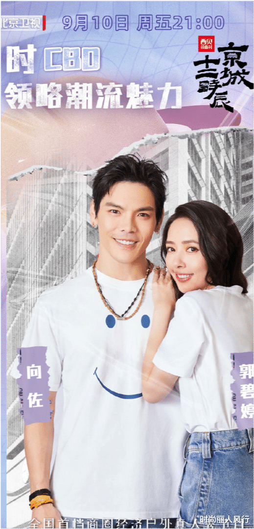 时尚丽人风行|郭碧婷终于重回颜值巅峰！产后综艺首秀开播，穿西装涂红唇太惊艳