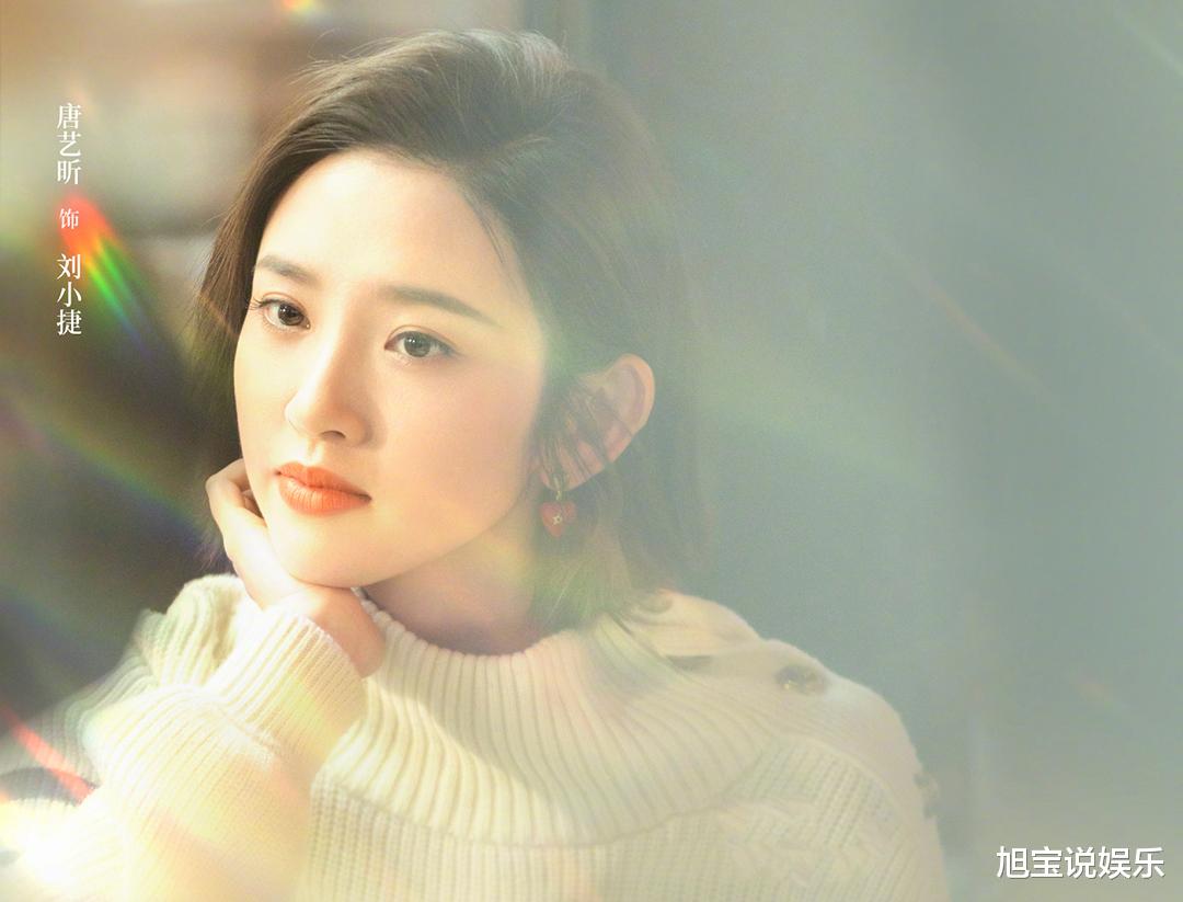 毛晓彤|同一部戏演技对比，《小敏家》唐艺昕明显掉队，网友建议这样做