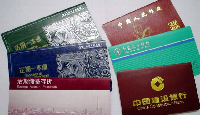 存折又成“香饽饽”?年轻人“扎堆”去银行办“存折”,这是为何