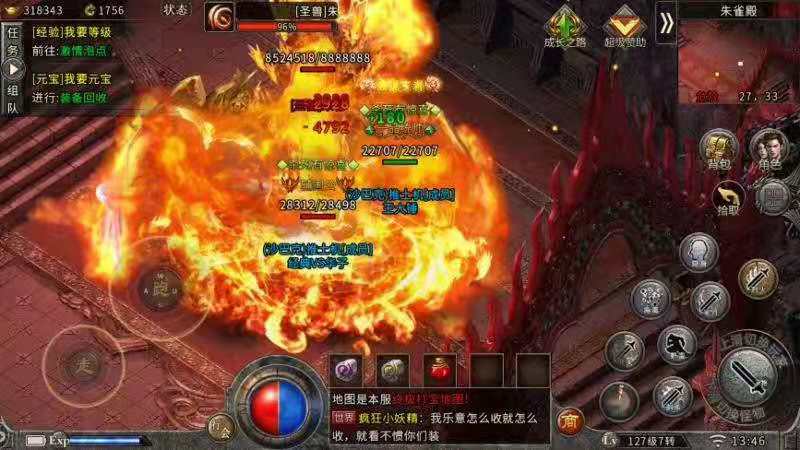 热血传奇|热血传奇:冰雪传奇手游幸运值的重要性,它到底真的有作用吗