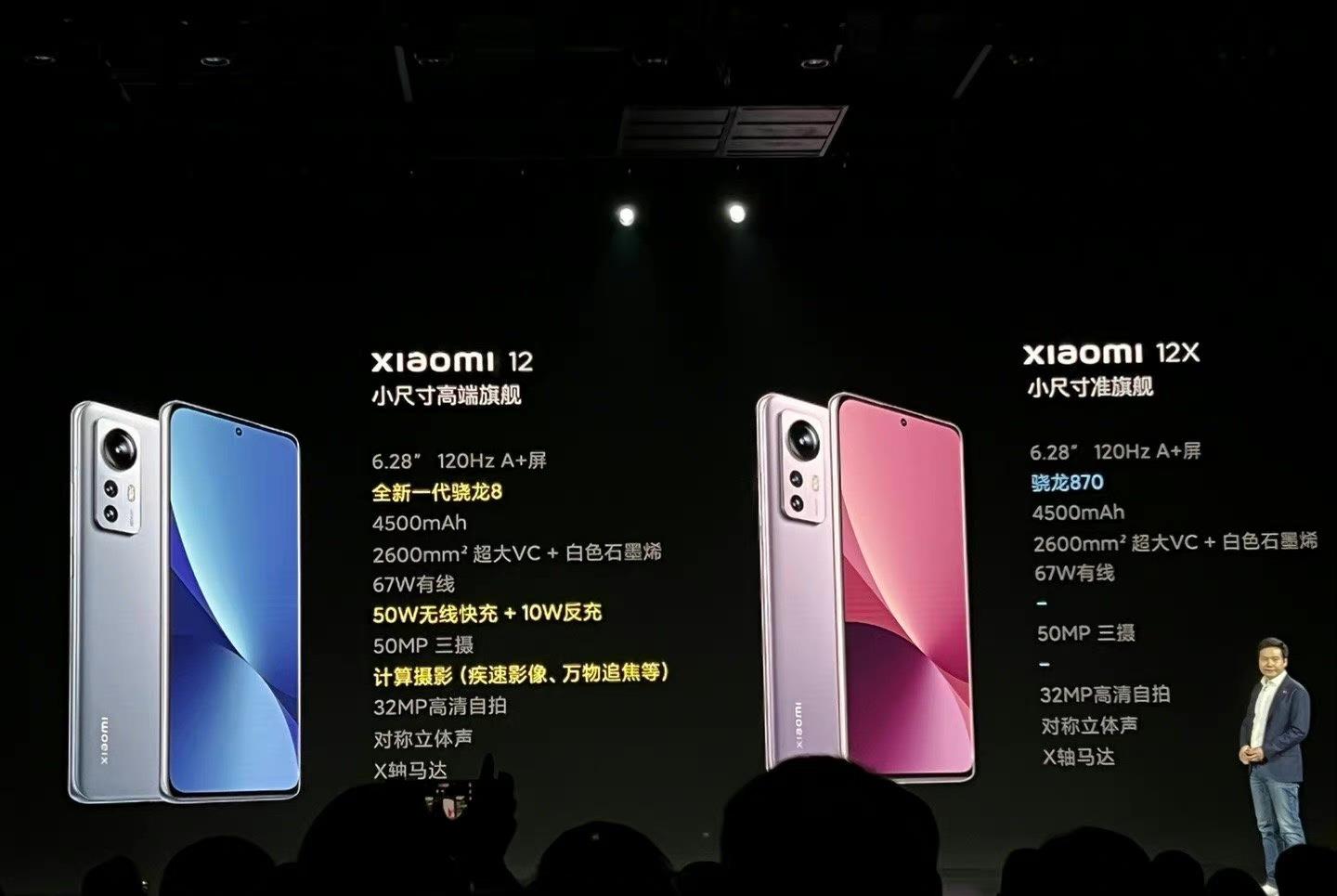 小米科技|小米12X劲敌，2K分辨率+骁龙888Plus，友商小屏旗舰跌至3099元