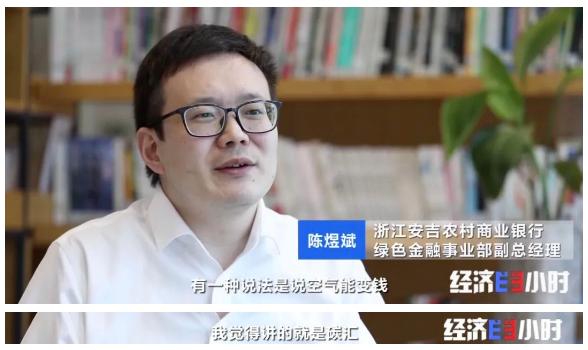 空气也能抵押贷款?真的!六旬老人从银行贷了37万余元:“这辈子真是头一次听说”