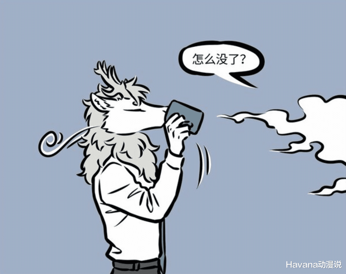 加濕器|非人哉：烈烈牌加濕器，輕松放到九月和小玉，榴蓮別在辦公室吃