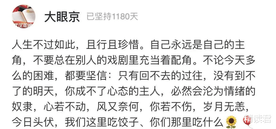 精读君|47岁钟汉良无滤镜近照曝光:开挂的人生,都把自律变成了习惯