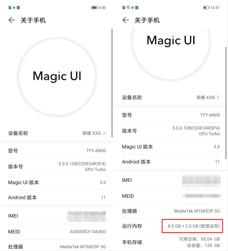 荣耀X30i首发上手体验：千元手机的质感被推上了新高度？