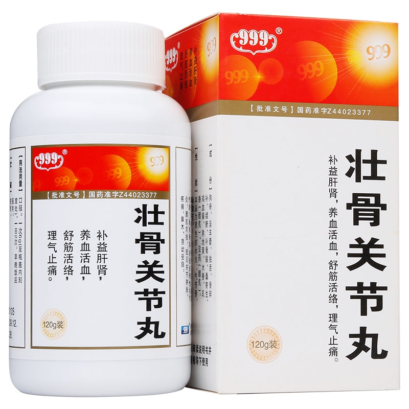 肾病|医院药店不愿透漏的10个中成药，医生护士都在用，男女都能用，收藏受益