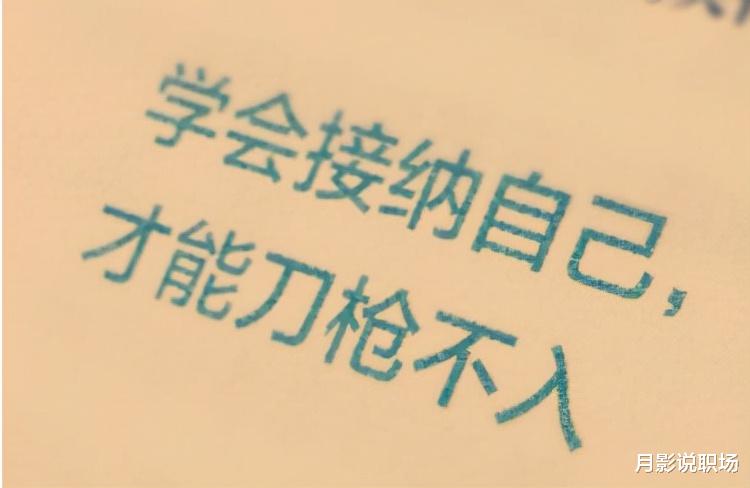 求职|失业33天，我终于有了一份工作，中年人找工作，这3点要牢记