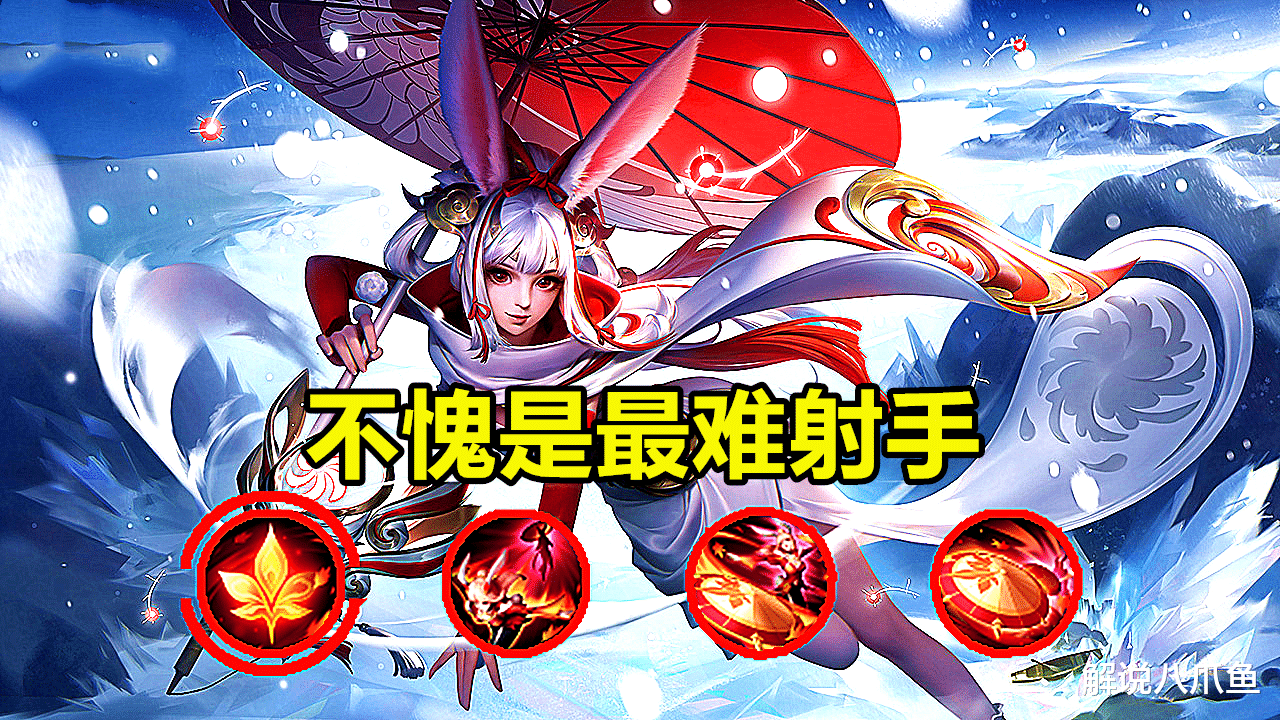 公孙离|王者荣耀：公孙离到底要怎么进场输出？对线打穿，一团就废