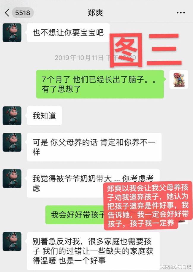 郑爽|郑爽深夜发文自爆在美凄惨现状：喝自来水为生、卫生巾都要省着用