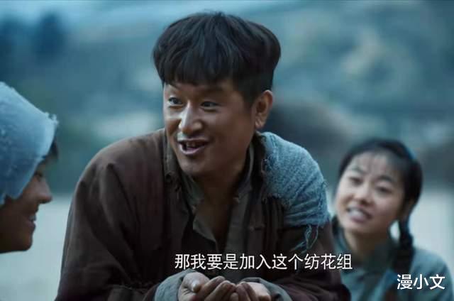 漫小文 功勋申纪兰篇：生不出儿子挨打的李大嘴，她的逆袭是男女平权之路