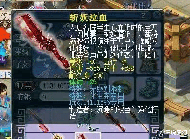 法术|梦幻西游：这种运气得踩几坨狗屎？两技能须弥打成了四技能须弥
