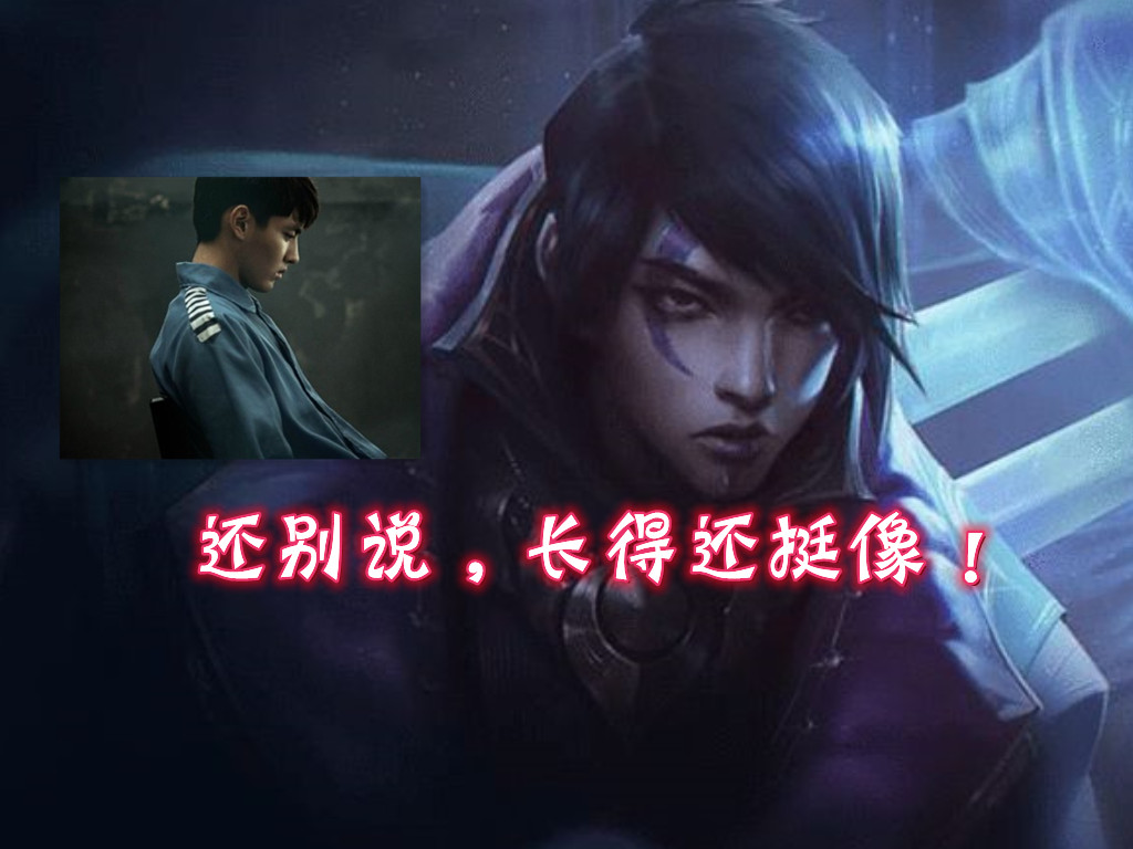 亚索|LOL：久被英雄台词误导的大招名称，谁说的永恩大招叫双剑滑斩？