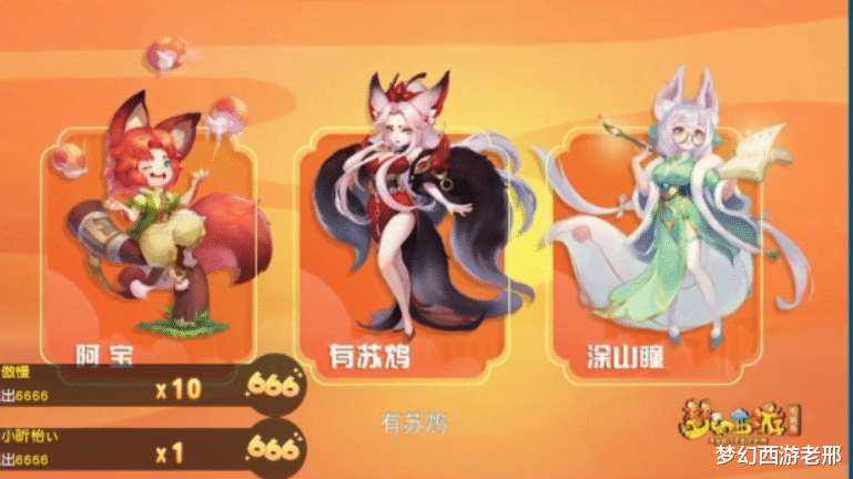 梦幻西游|梦幻西游：2022新资料片来了，四个新宝宝新帮战