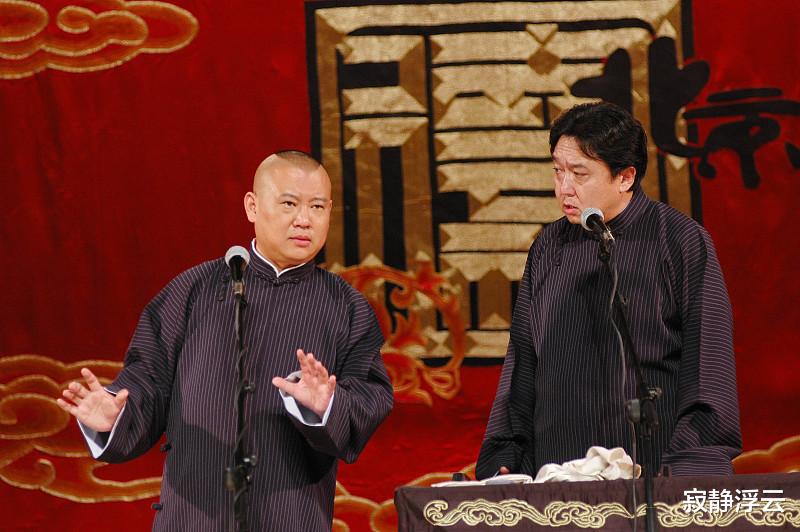 李金斗|三十年河东三十年河西，李金斗现身德云社，和老郭重归于好？