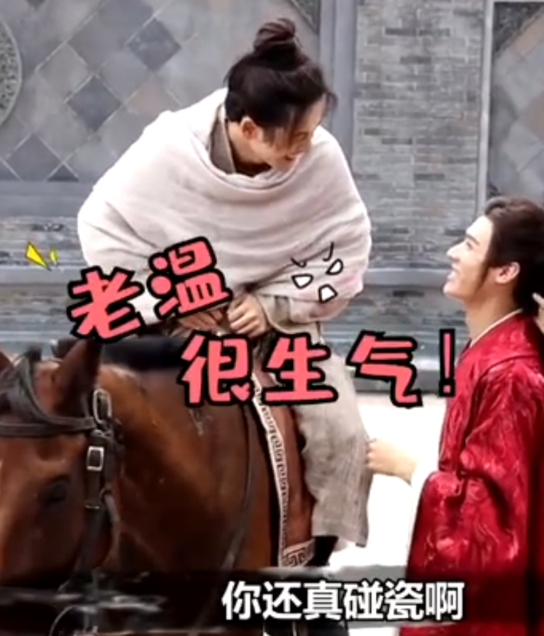 花絮|《山河令》花絮骑马名场面来了！阿絮下马失败多次，老温吐槽碰瓷