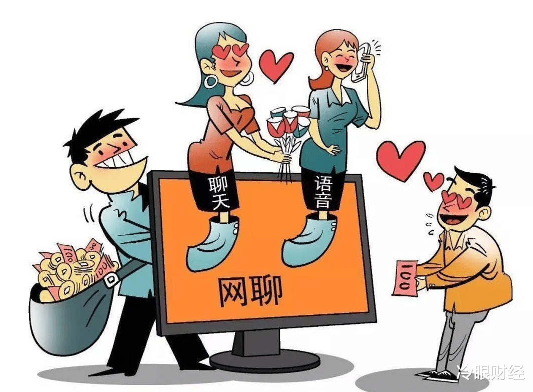 移动互联网|成人网站别再碰了,多数人已入“坑”,手机沦为别人工具