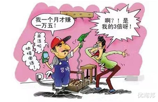 人工费|人工费都这么高了,真的很吃惊,是我井底之蛙了吗?